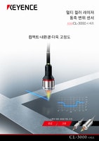 USB 케이블(A: miniB 타입) 2 m - OP-51580 | KOREA KEYENCE